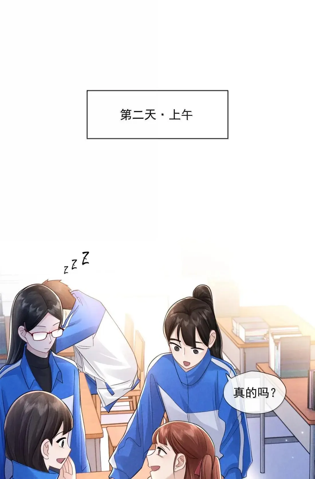 043 鱼贩的女儿29