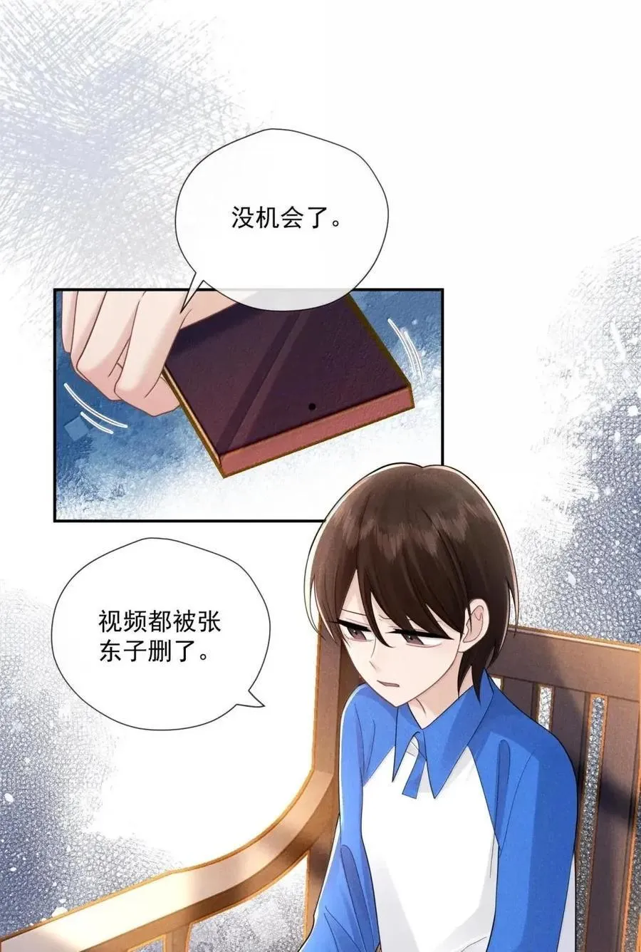 049 不再沉默32