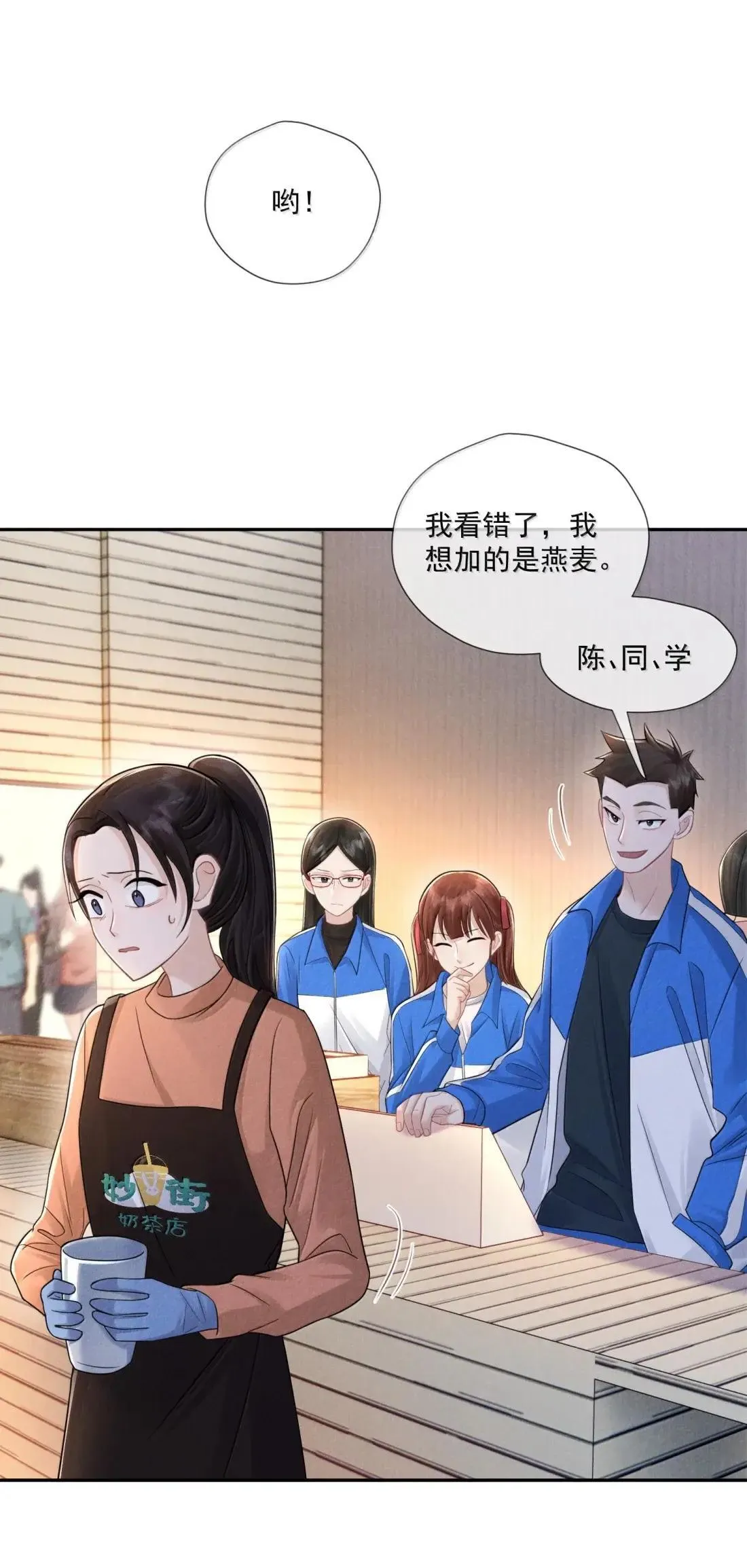 046 气味16