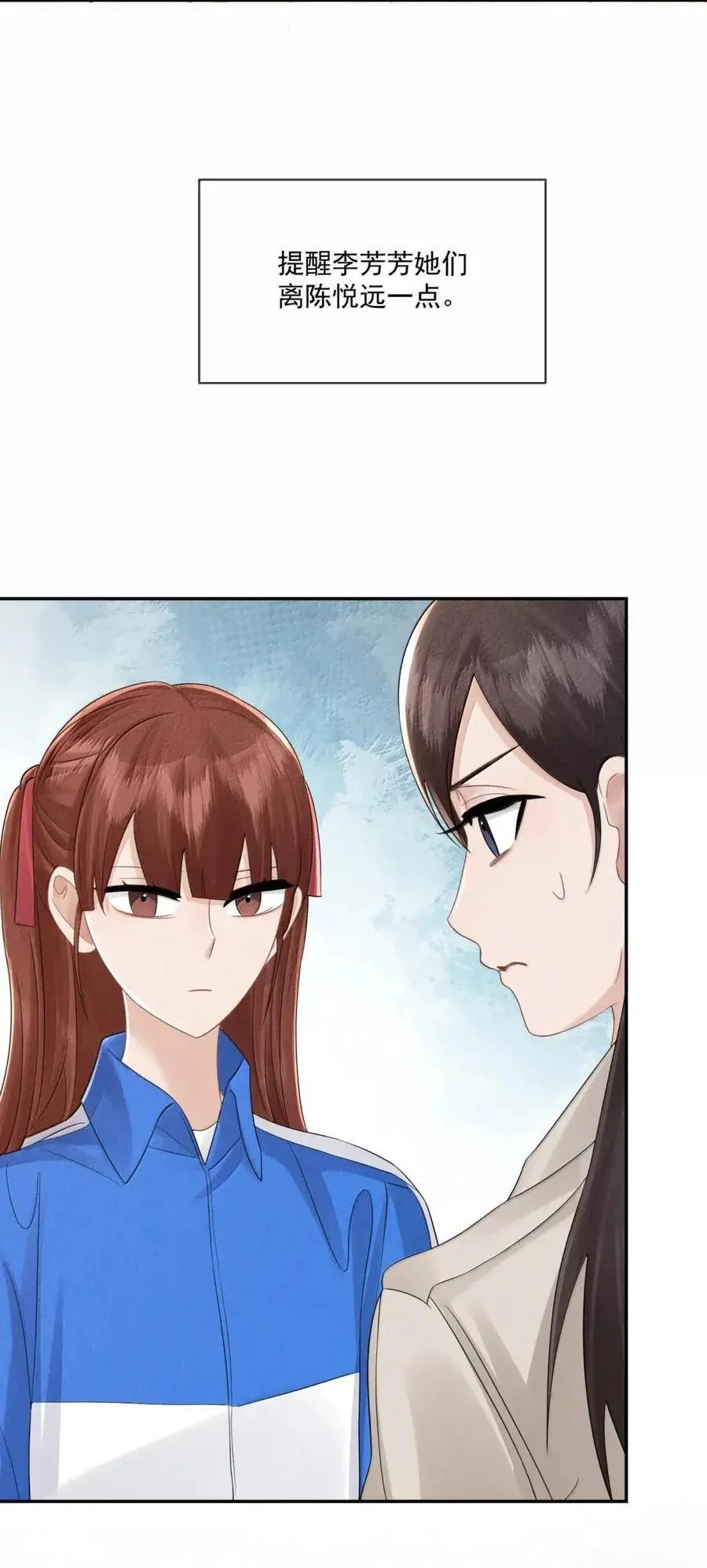 051 老师4
