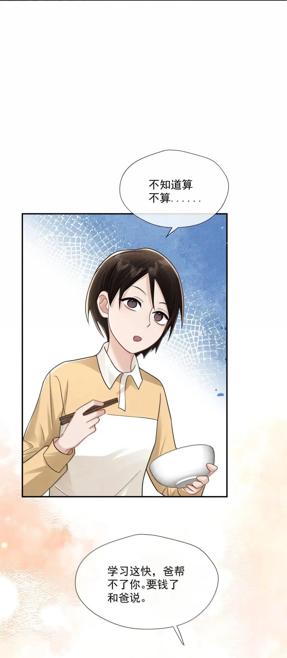 043 鱼贩的女儿24