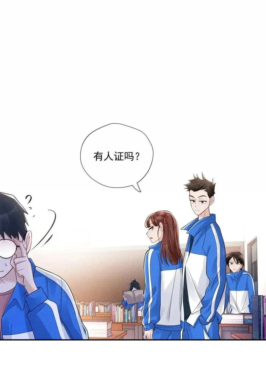 049 不再沉默23
