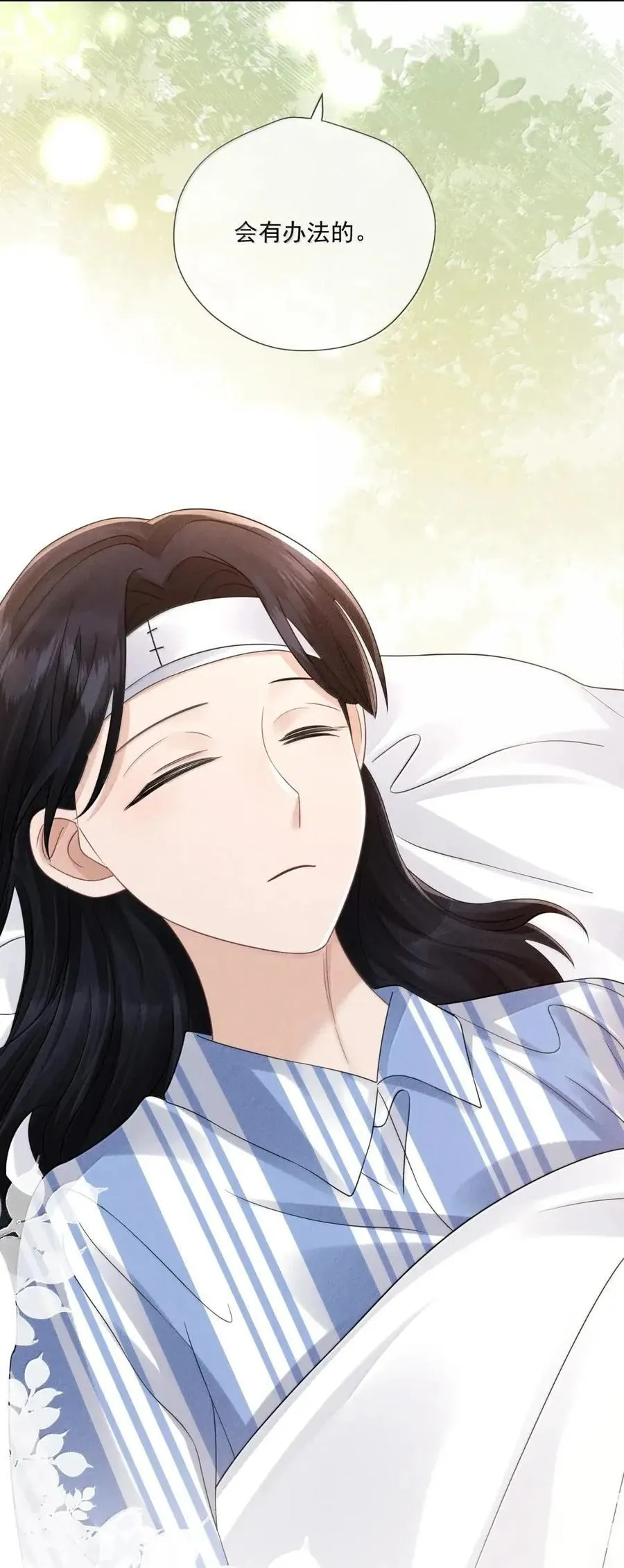 051 老师31
