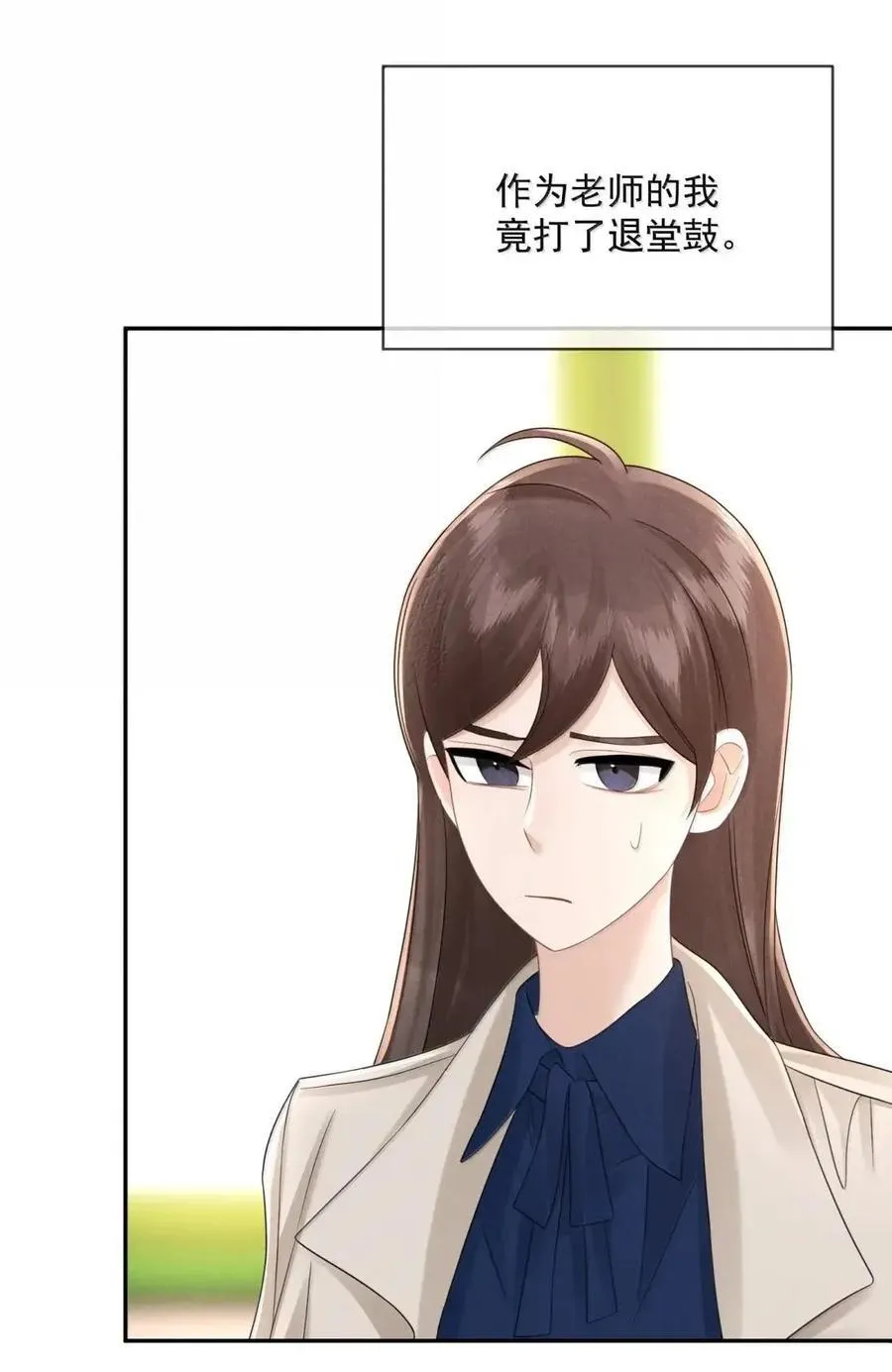 051 老师7