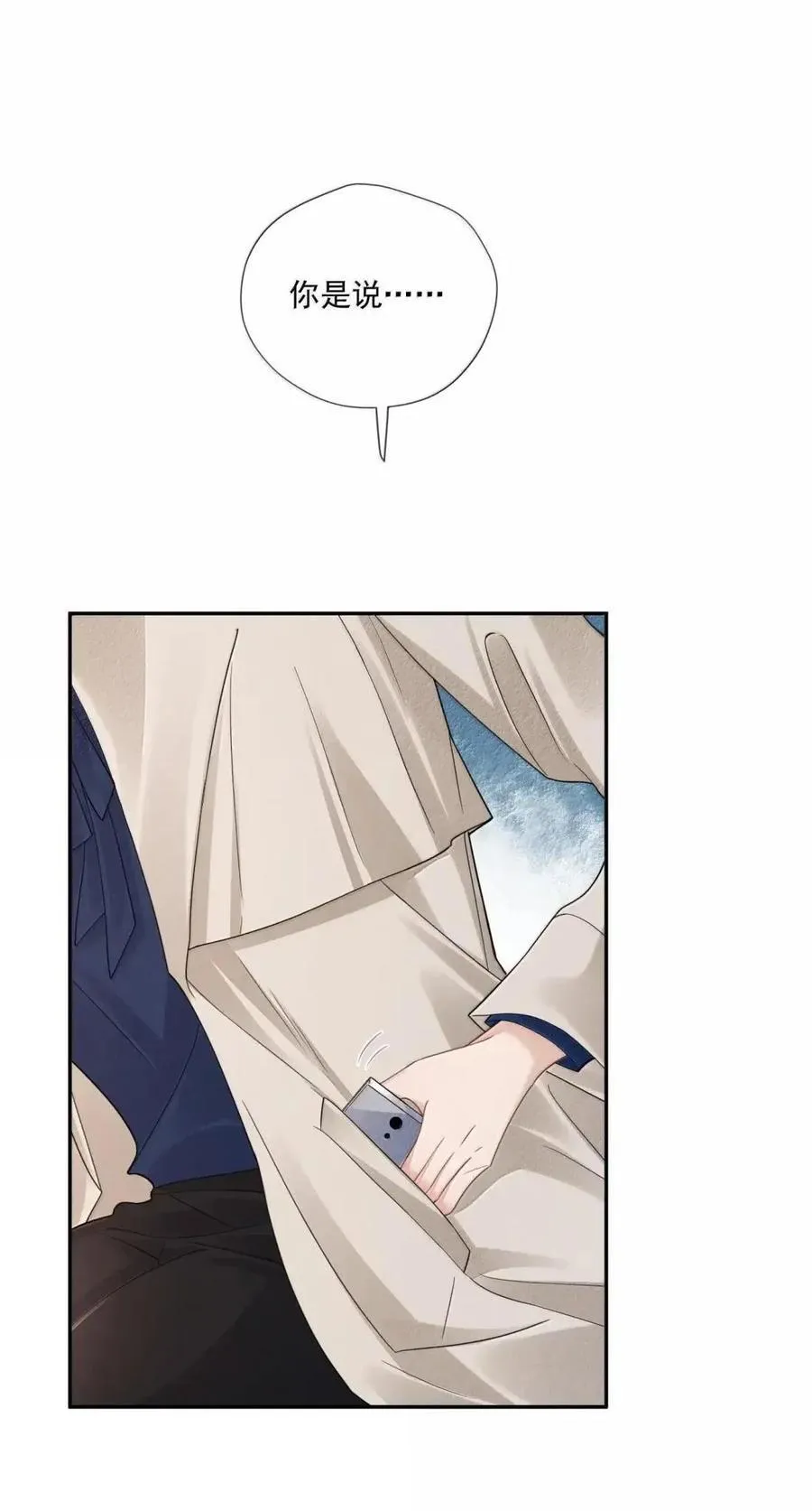 049 不再沉默2