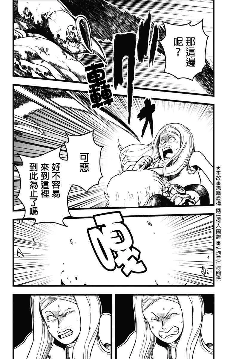045 正义1