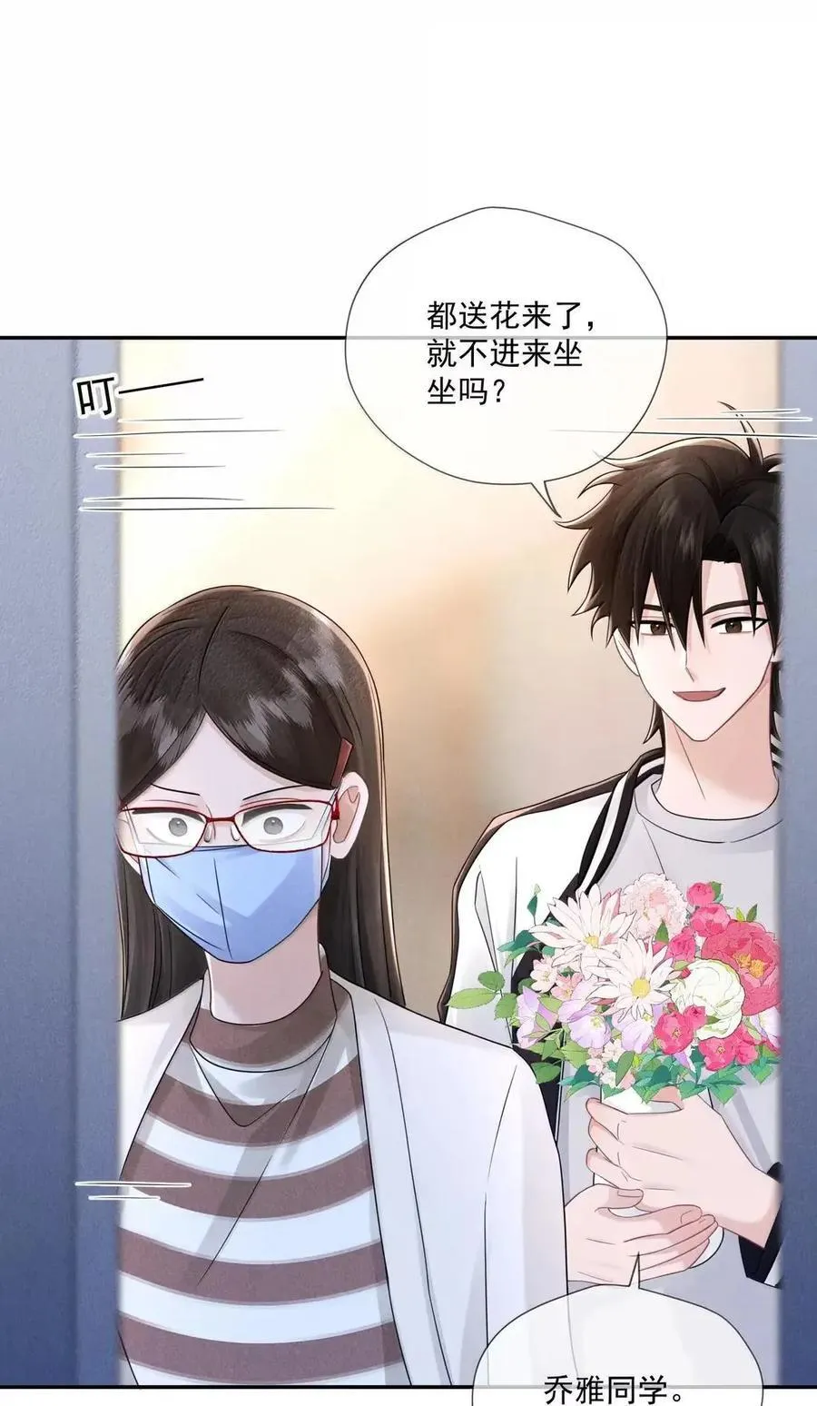051 老师41