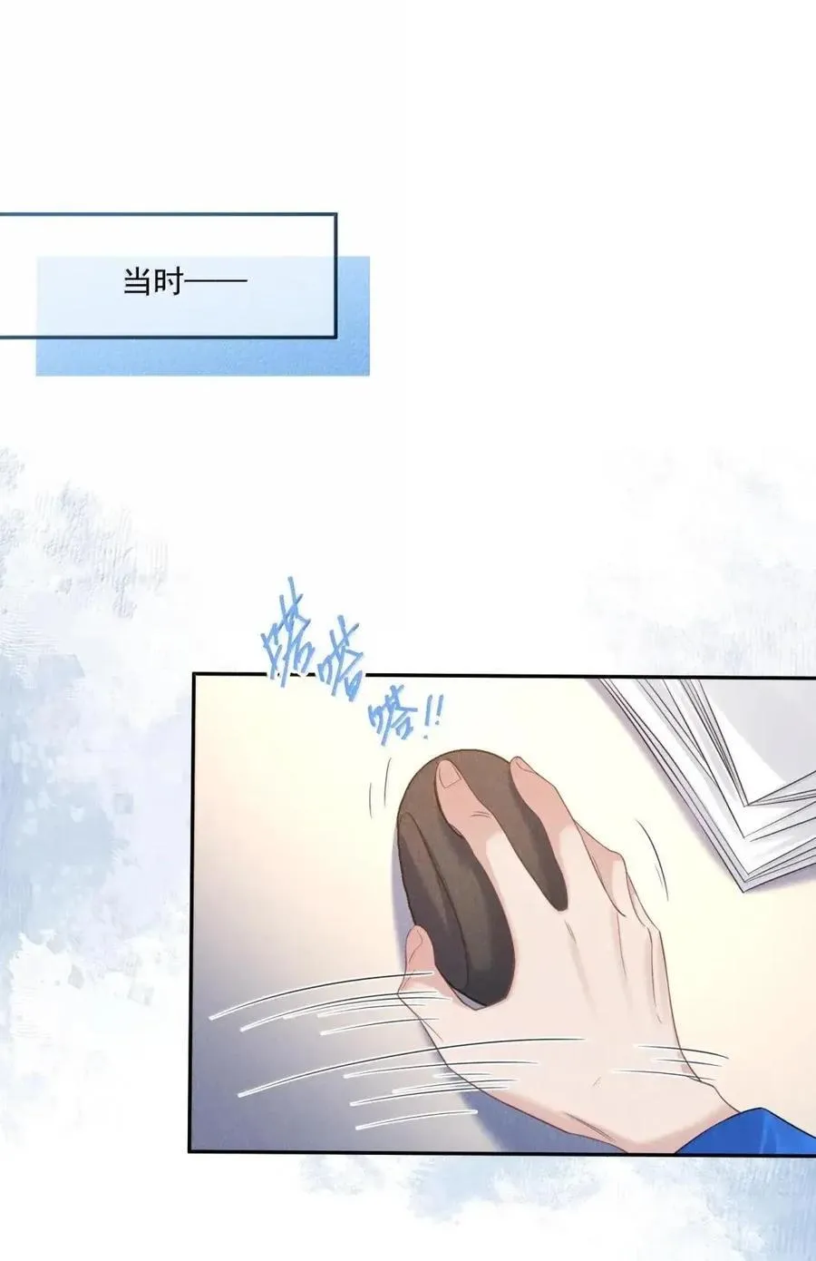 049 不再沉默7