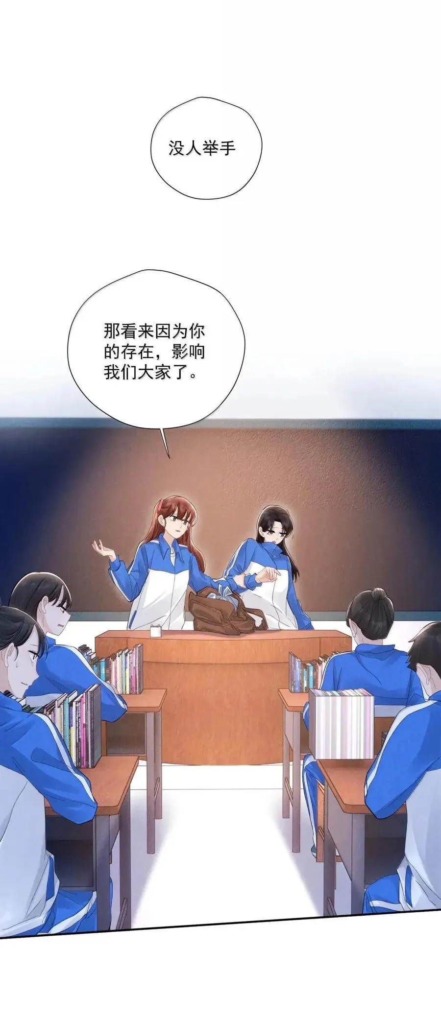 047 沉默螺旋34