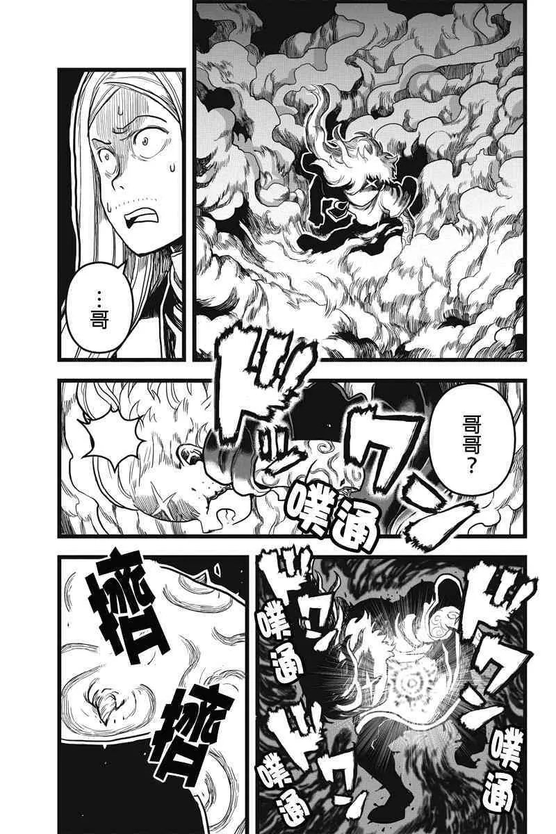 045 正义10