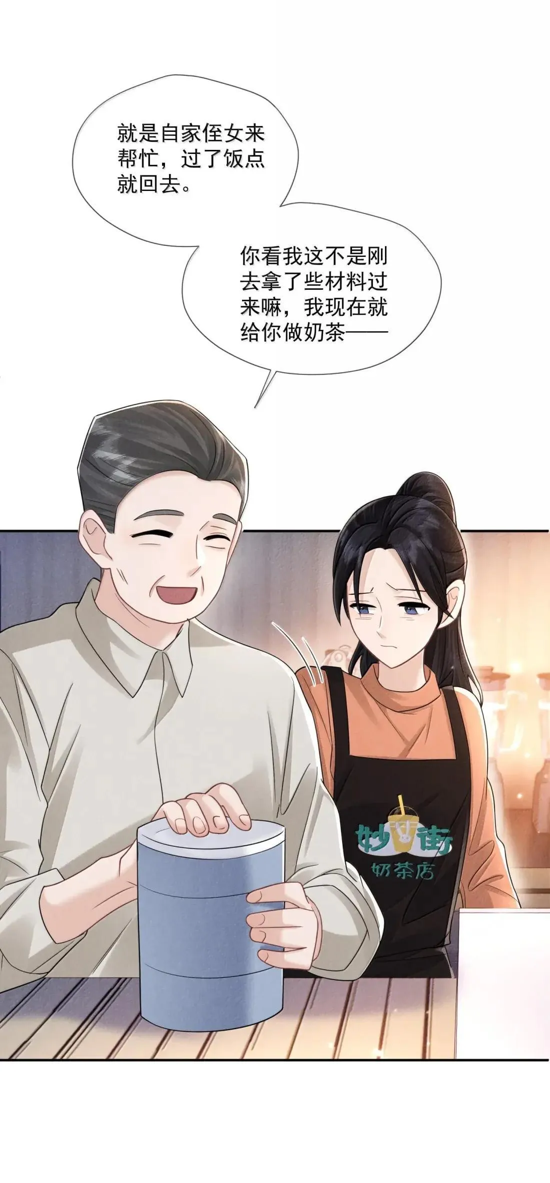 046 气味31