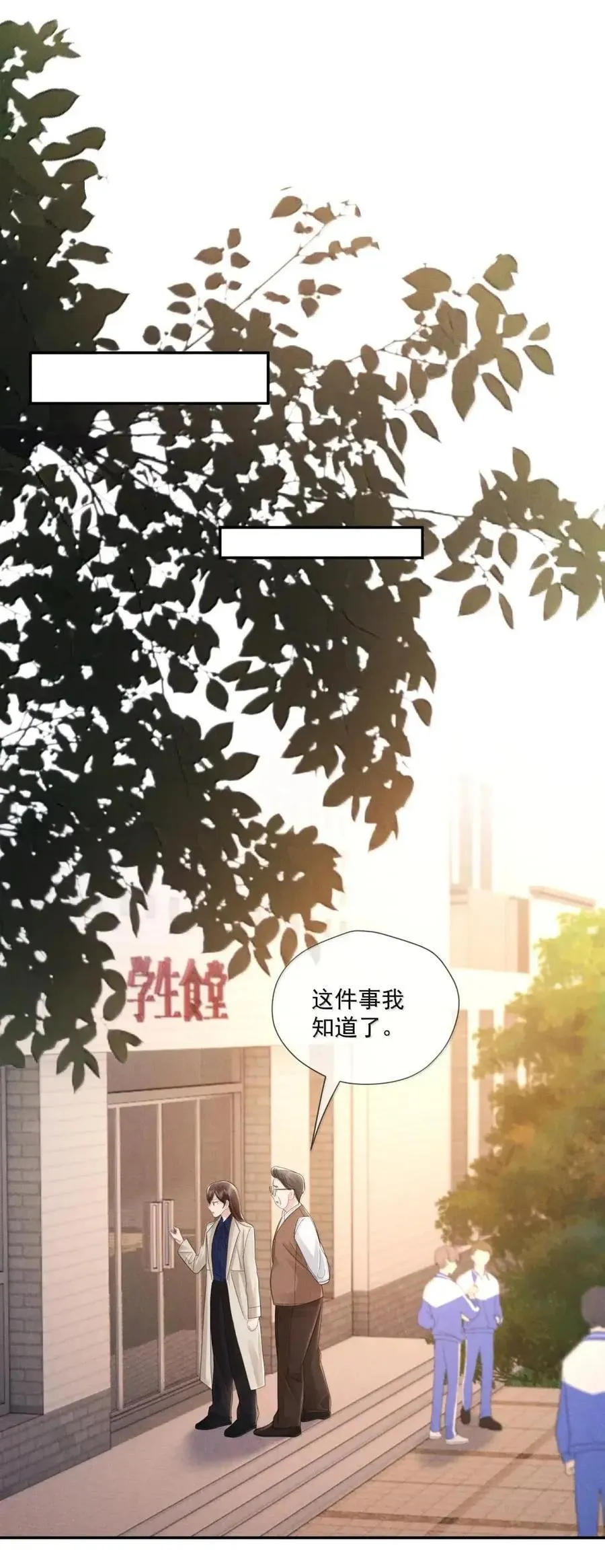 051 老师8