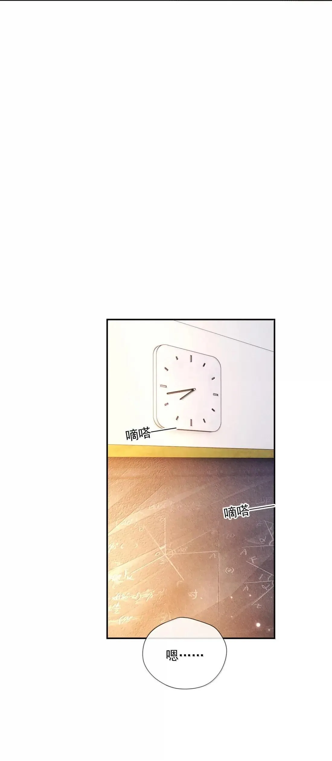 043 鱼贩的女儿8