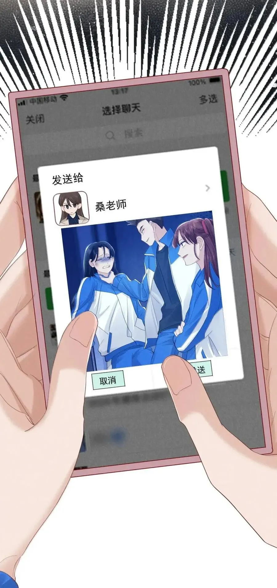 048 肢体冲突35