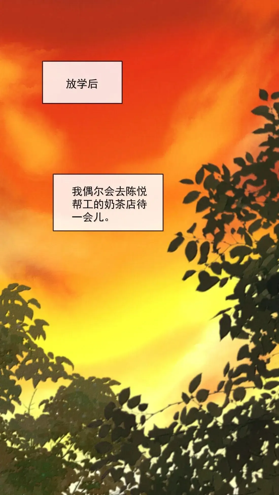 046 气味2