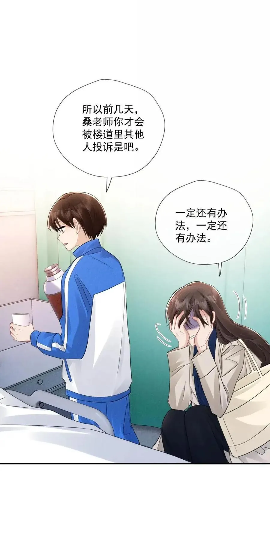 051 老师25