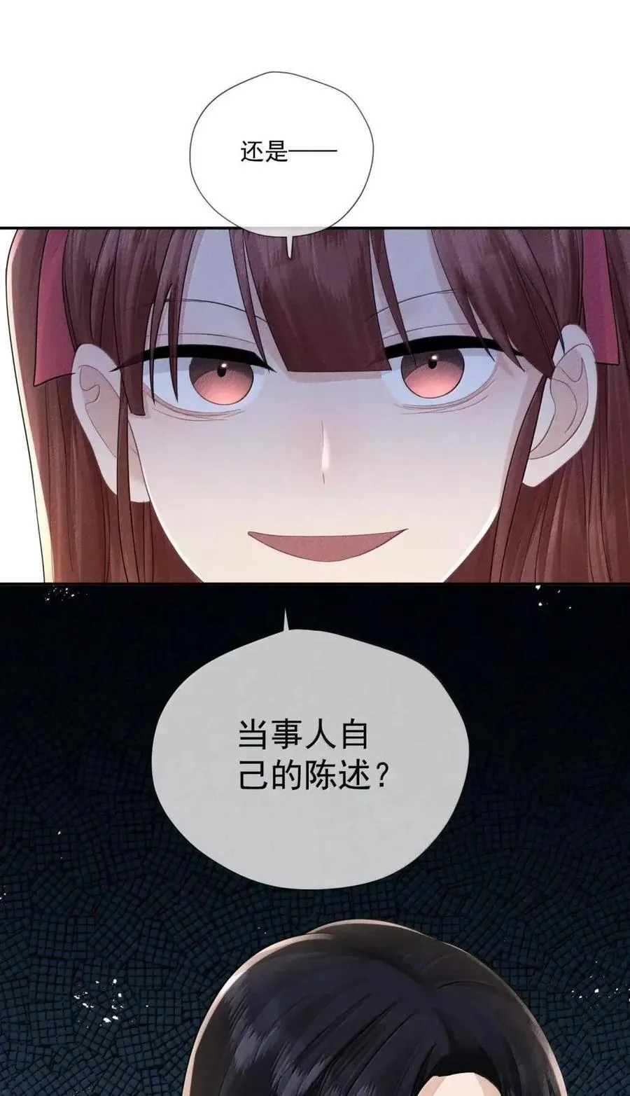 049 不再沉默25