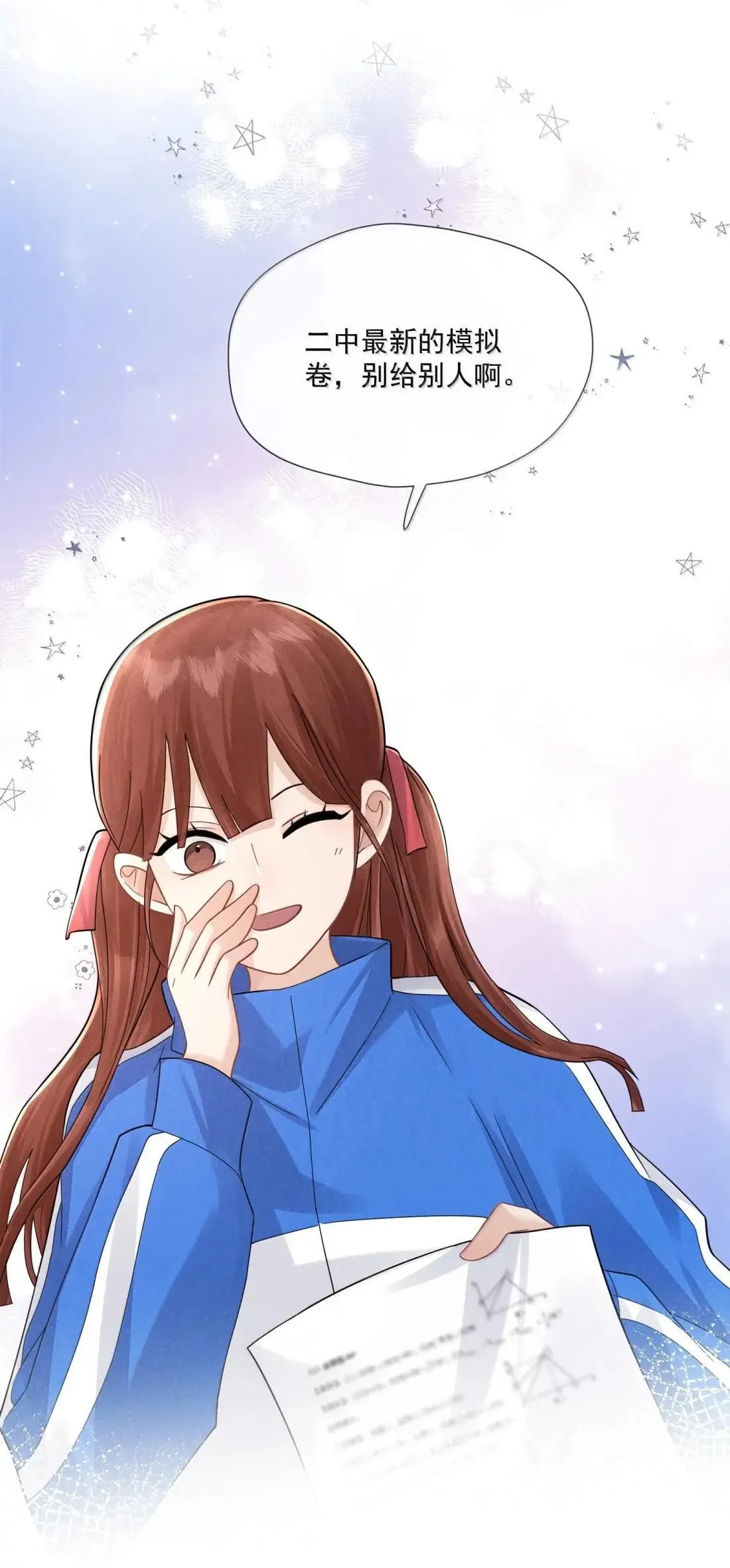 043 鱼贩的女儿17