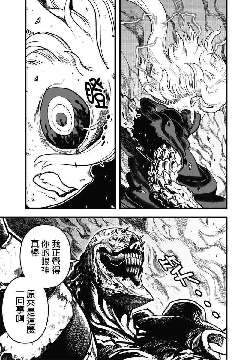 045 正义12