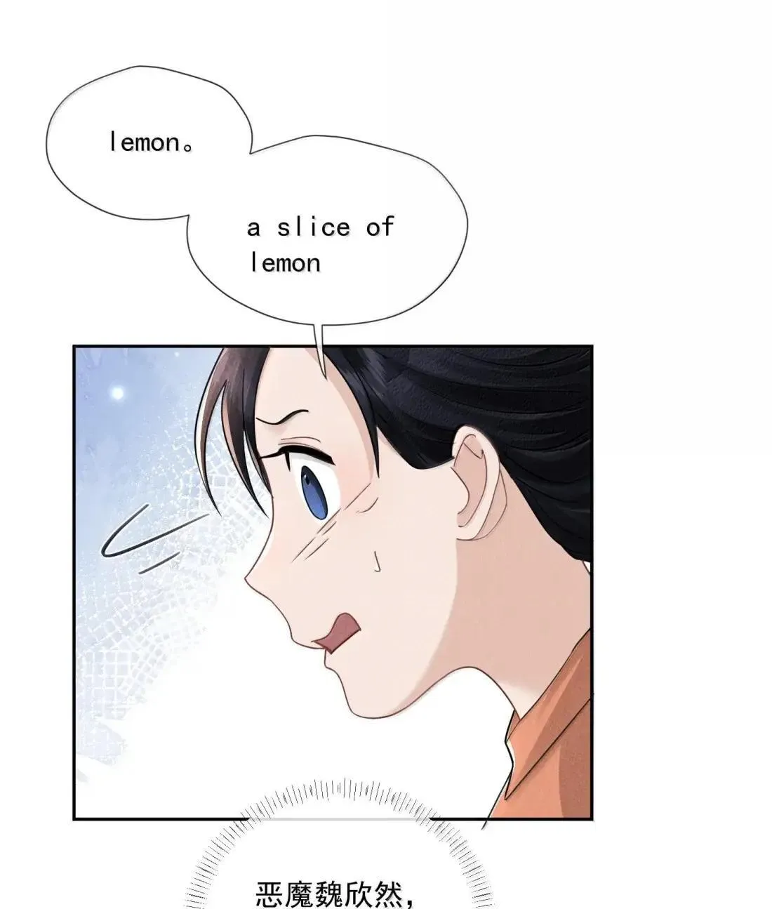 046 气味7