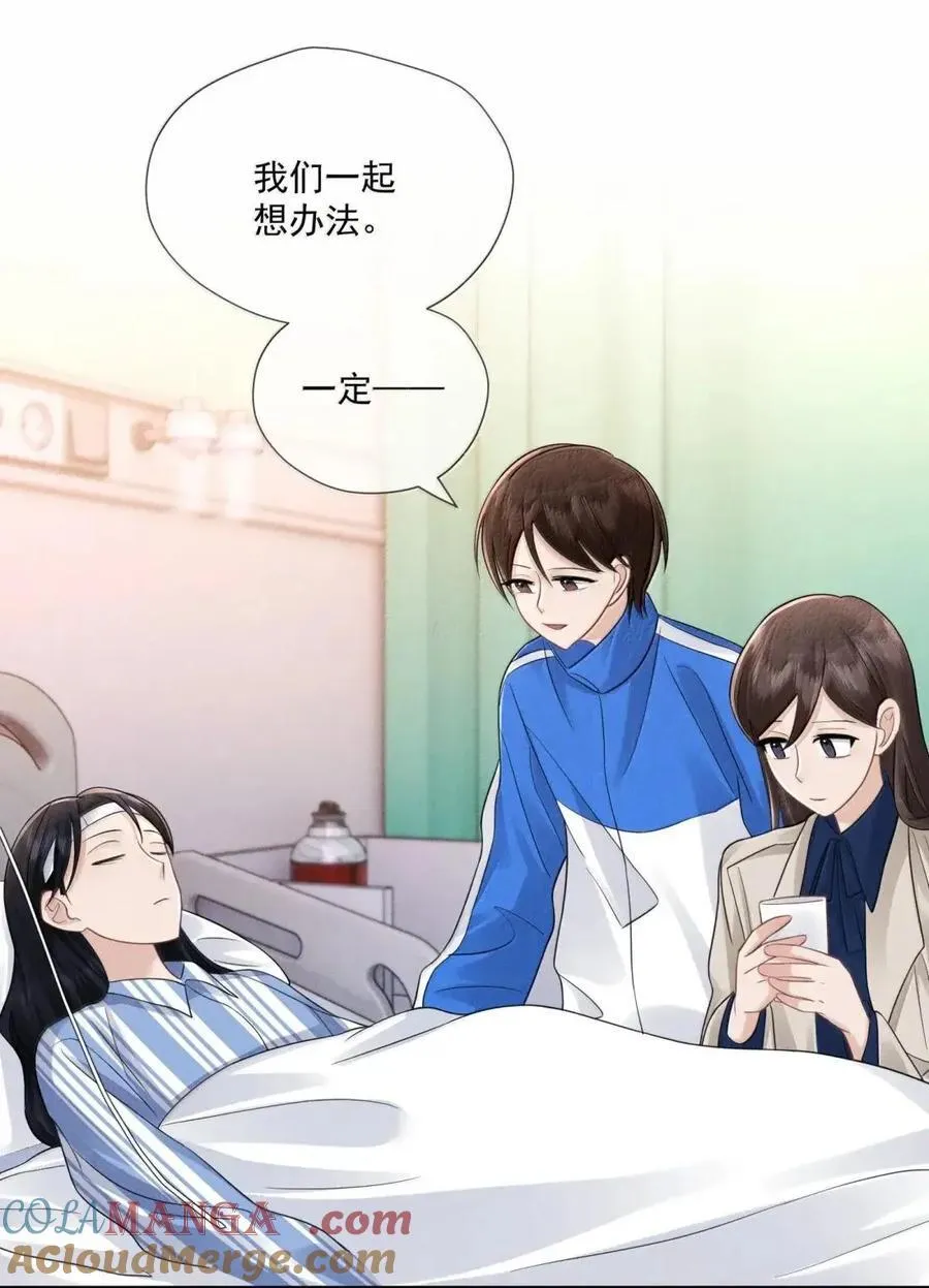 051 老师30