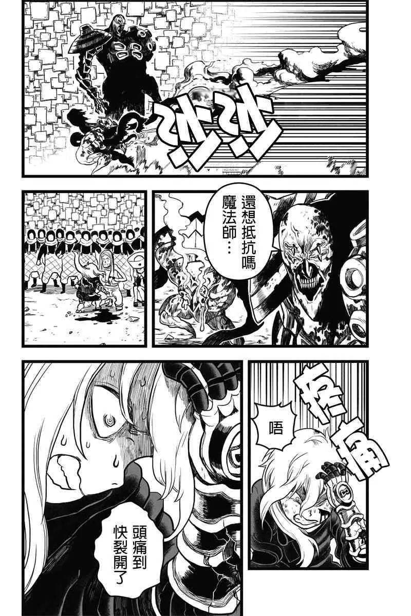 045 正义5
