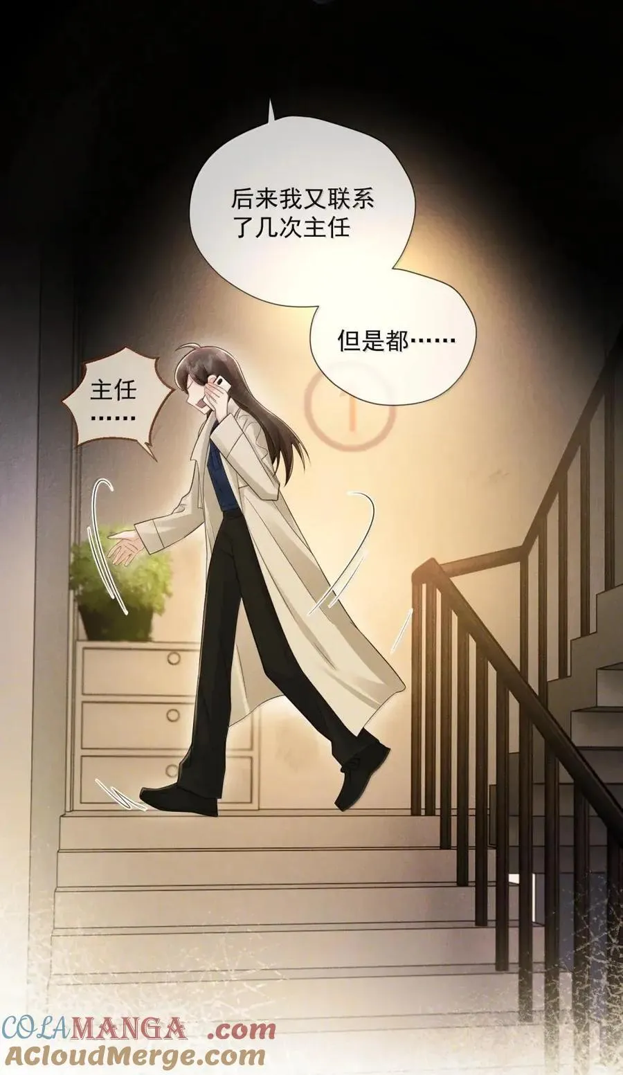 051 老师21