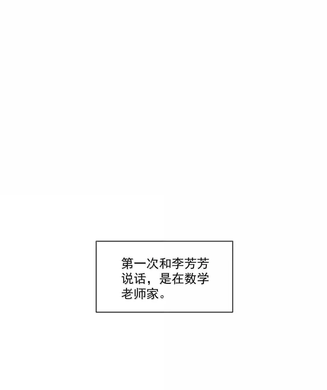 043 鱼贩的女儿0