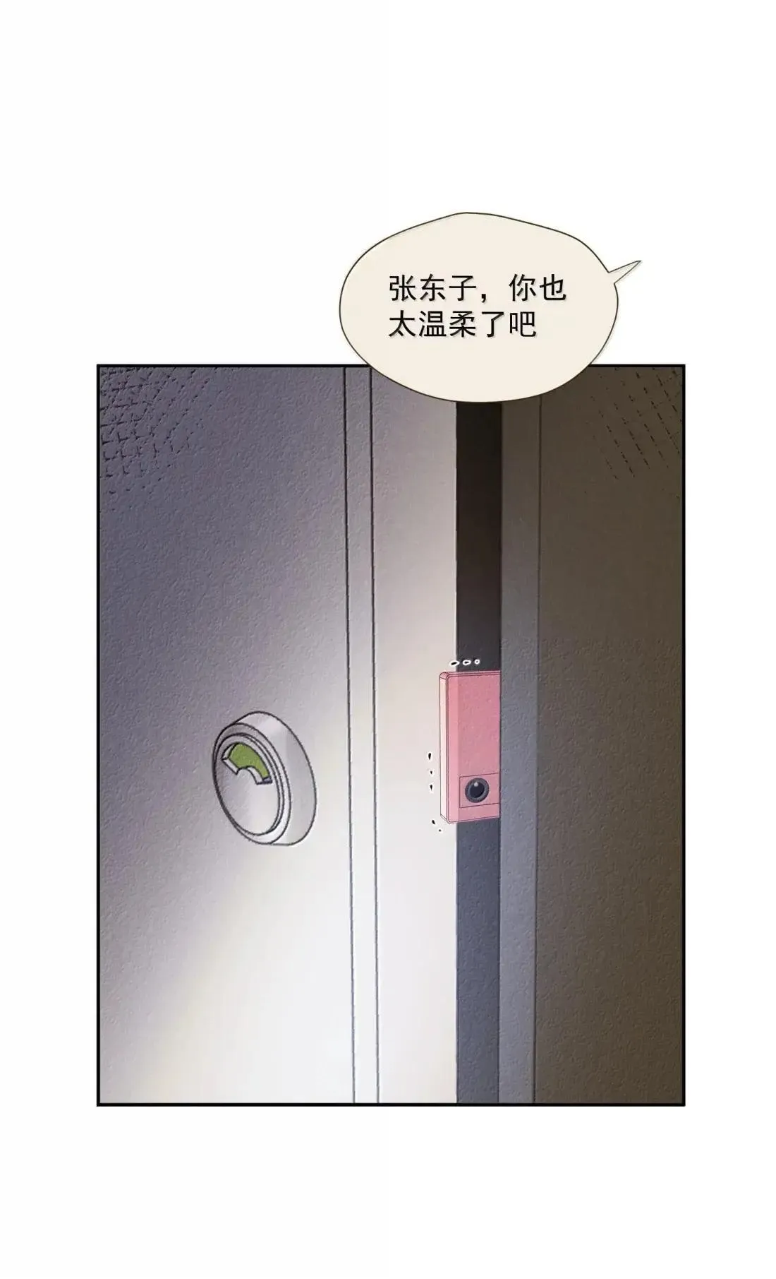 042 团体11