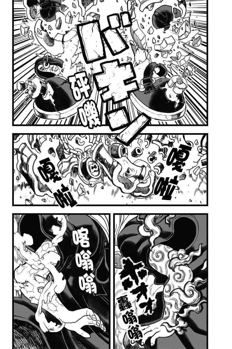045 正义9