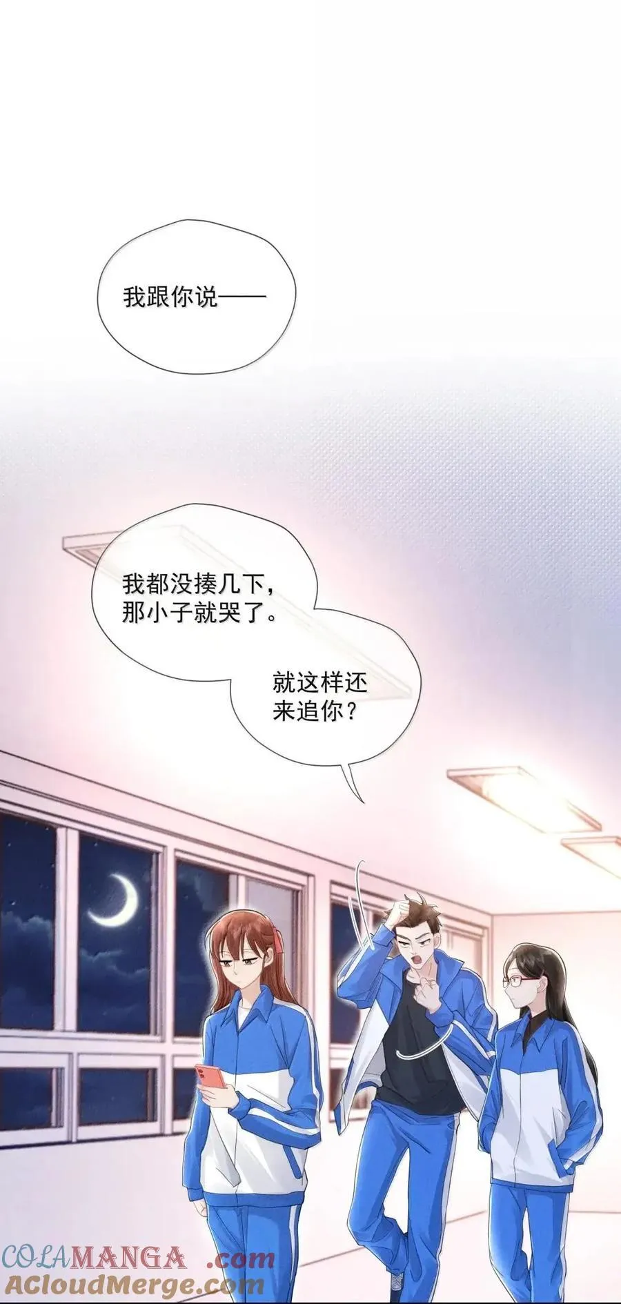 047 沉默螺旋6