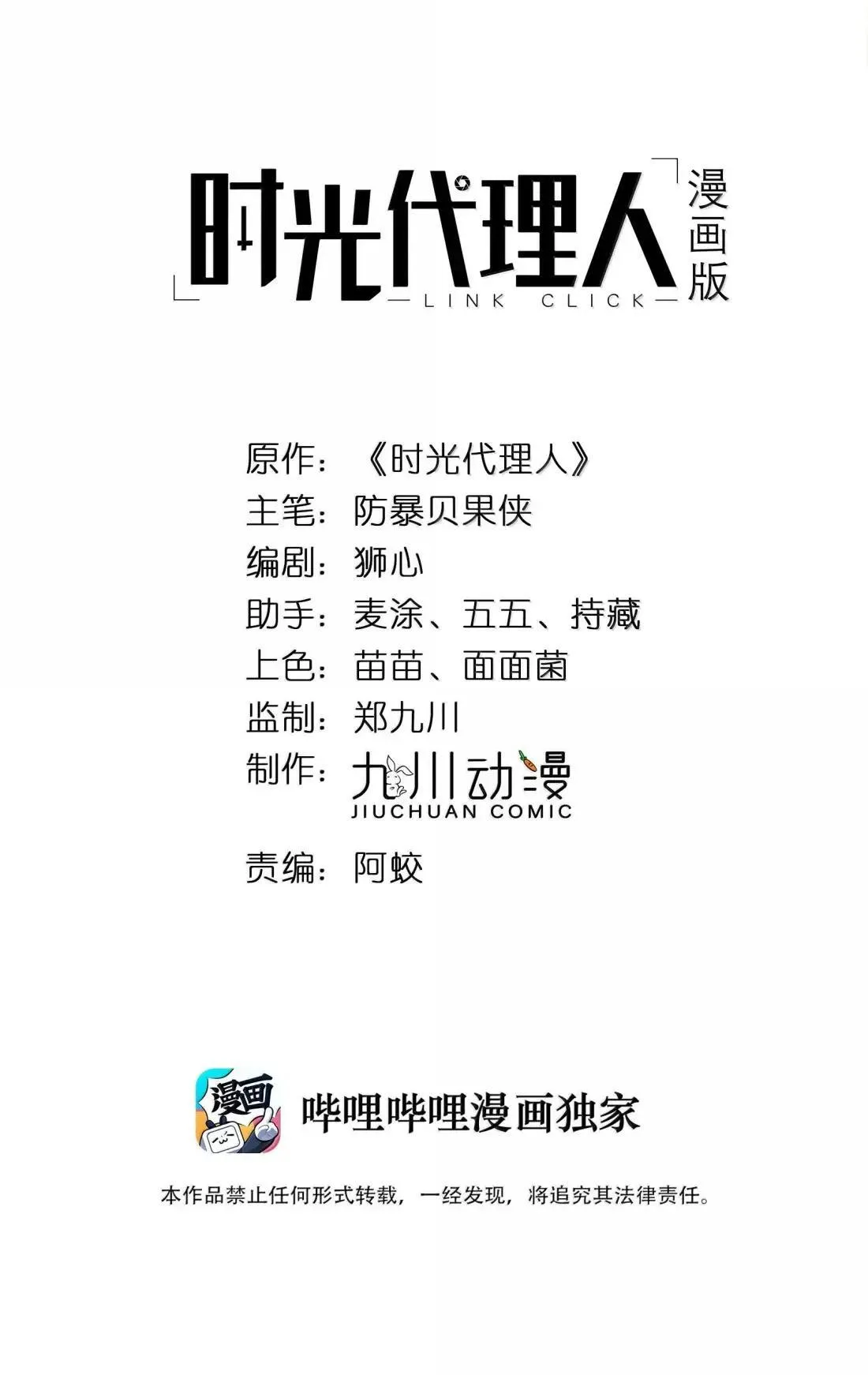 044 朋友1