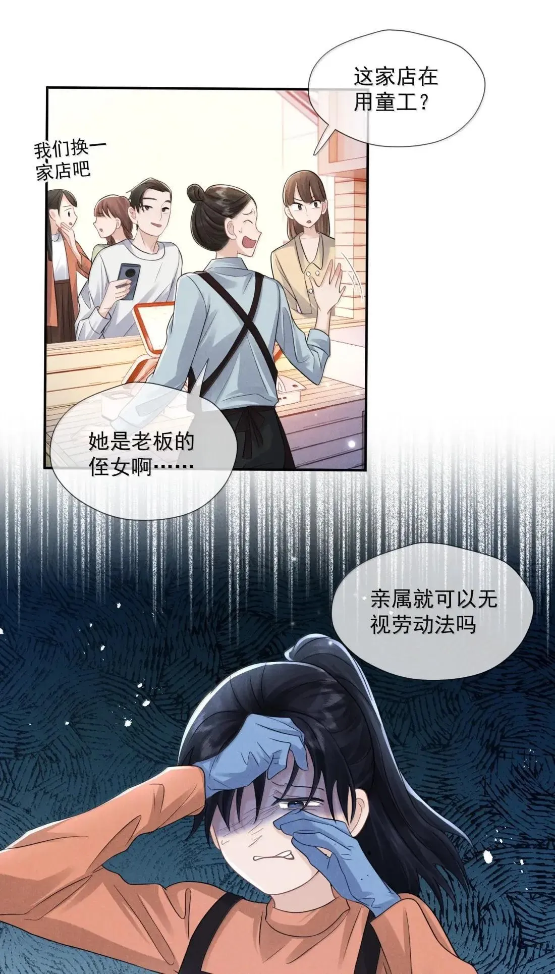 046 气味33