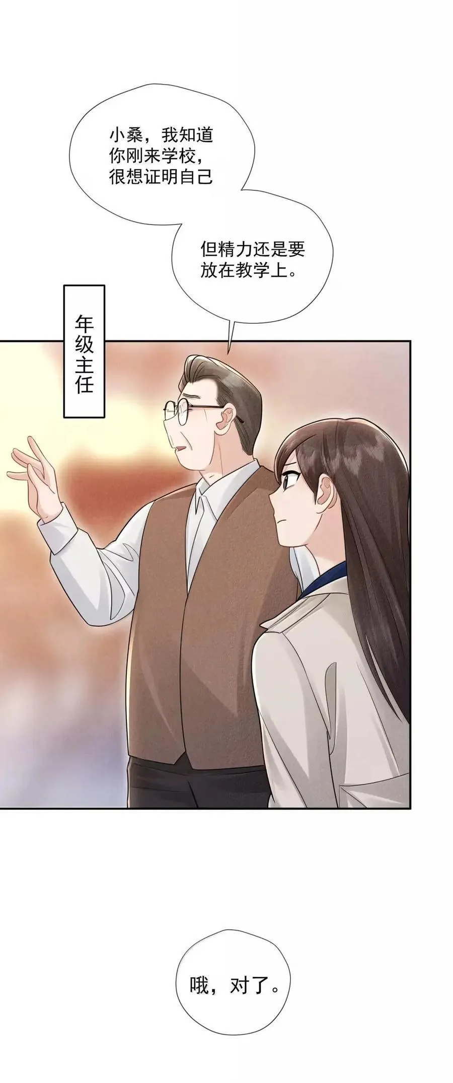 051 老师13