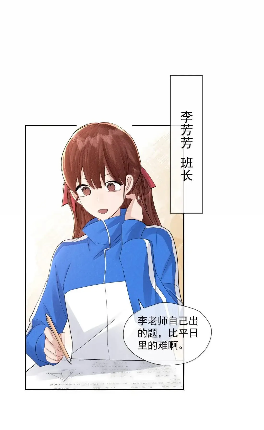 043 鱼贩的女儿2