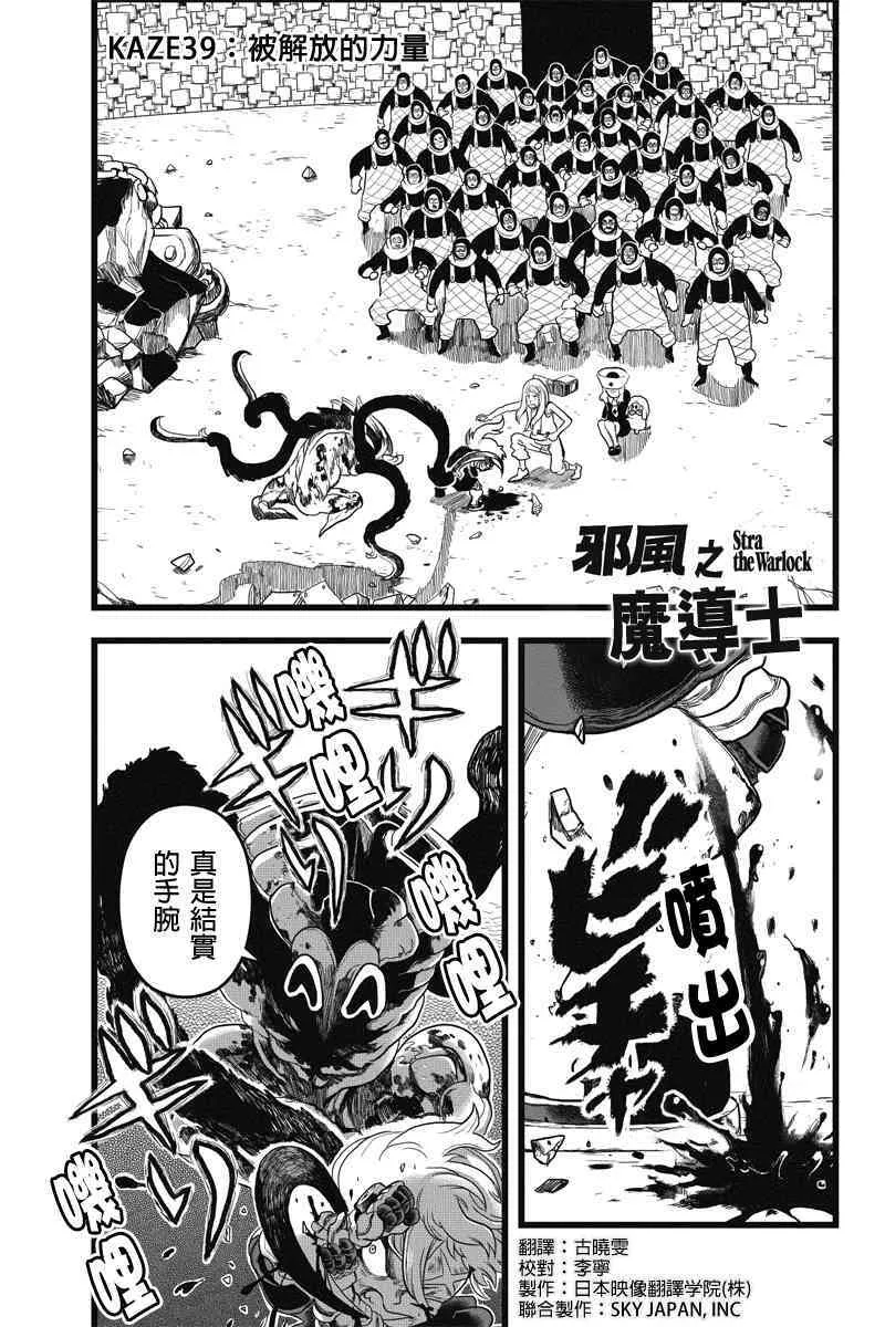 045 正义0