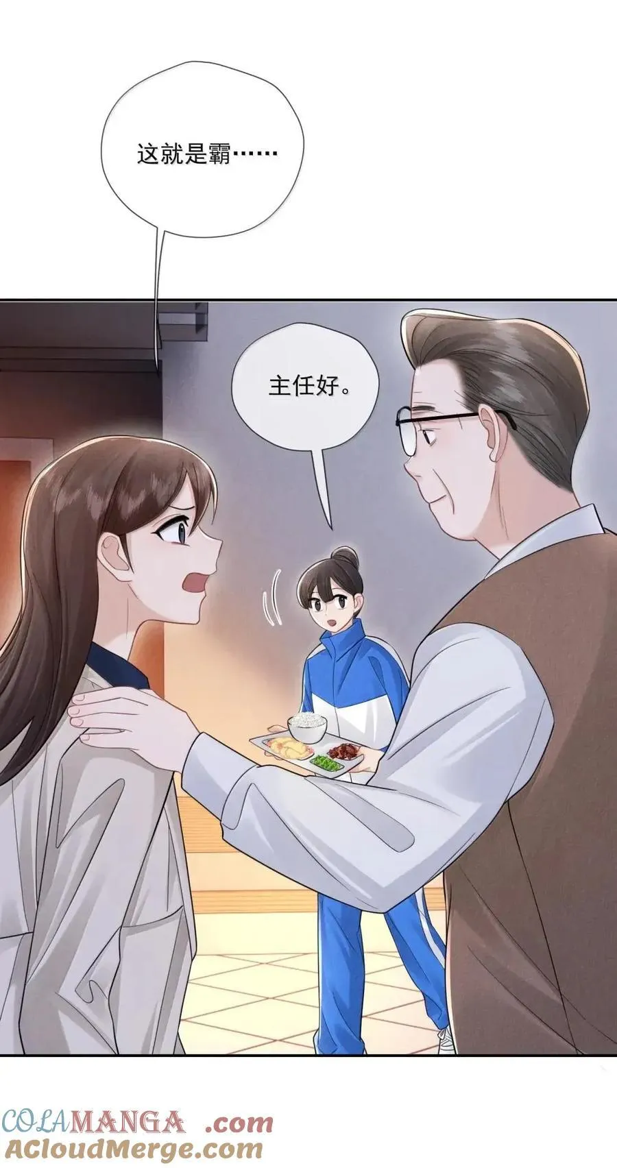 051 老师12
