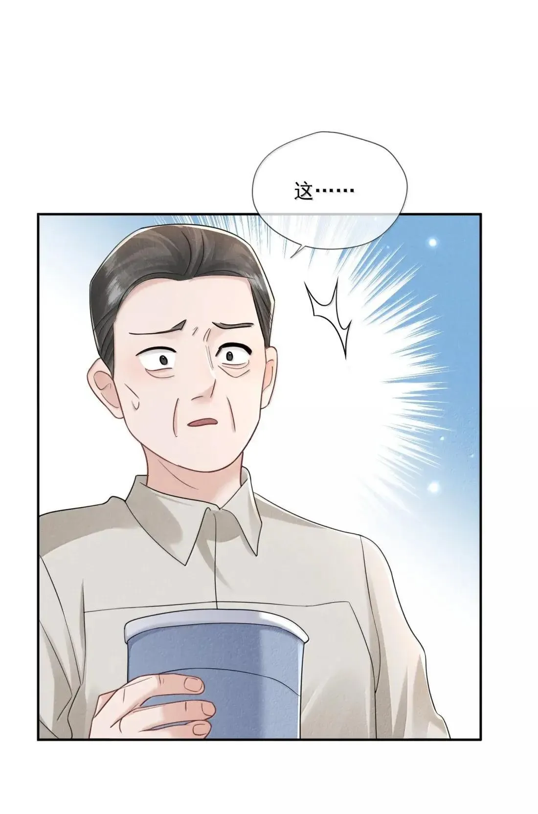 046 气味30
