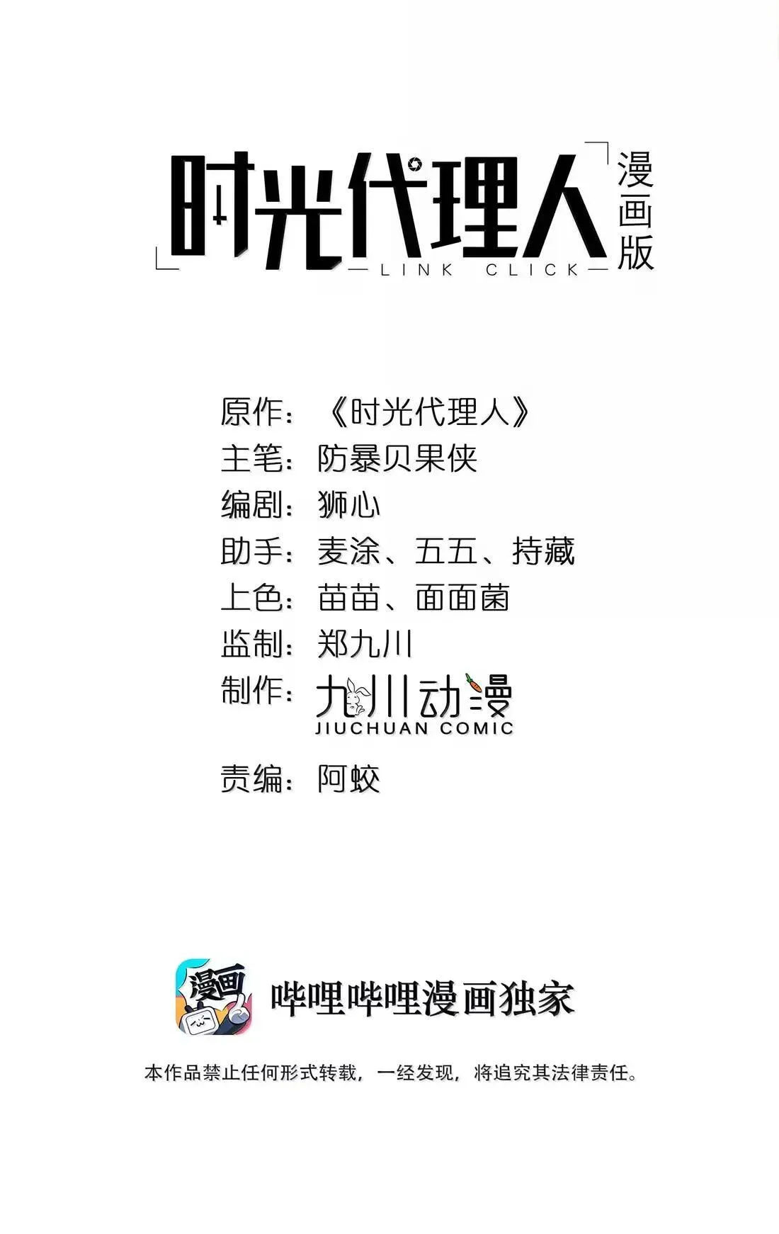 042 团体1