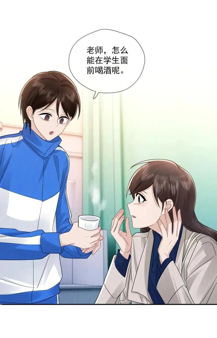 051 老师26