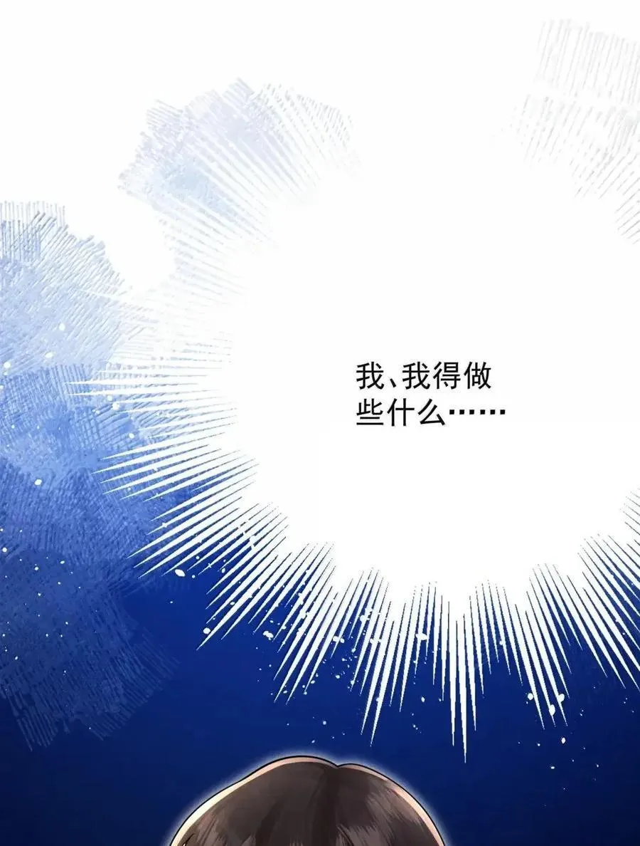 047 沉默螺旋25