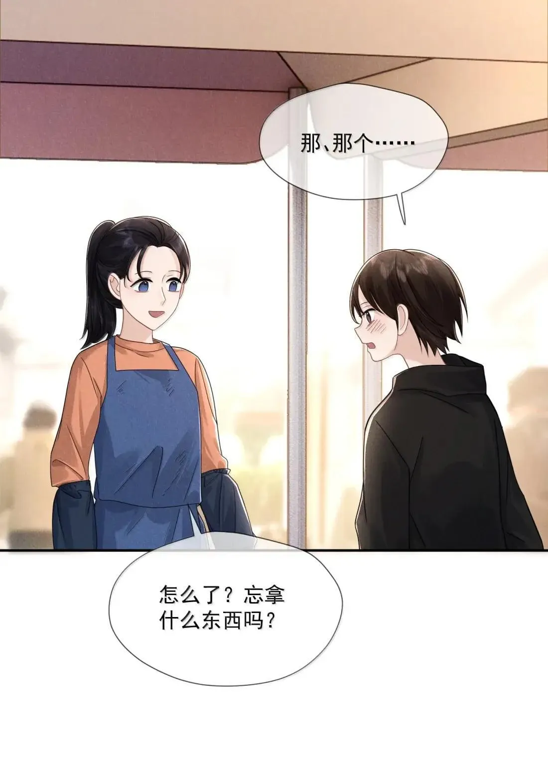 044 朋友40