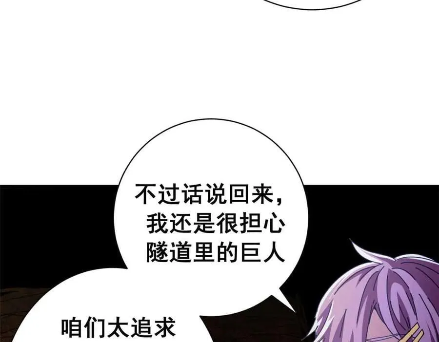 122 狼烟四起（上）143