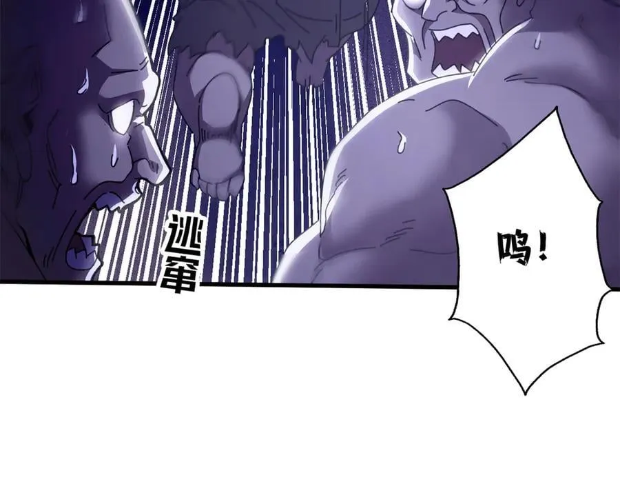 123 狼烟四起（中）113