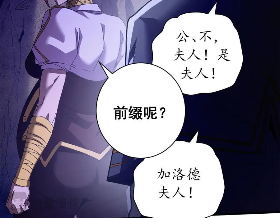 123 狼烟四起（中）101