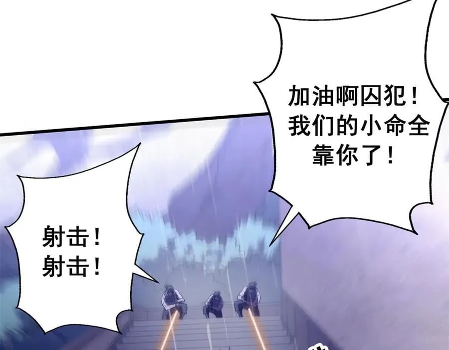123 狼烟四起（中）118