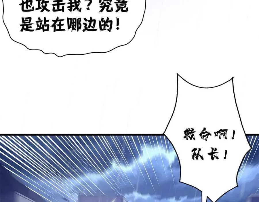 123 狼烟四起（中）147