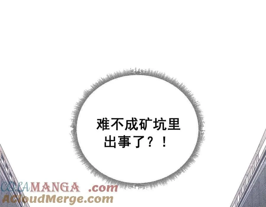 122 狼烟四起（上）80