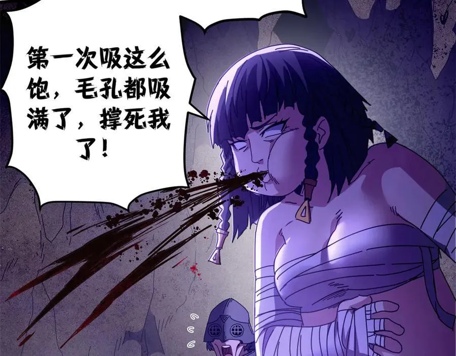 123 狼烟四起（中）70