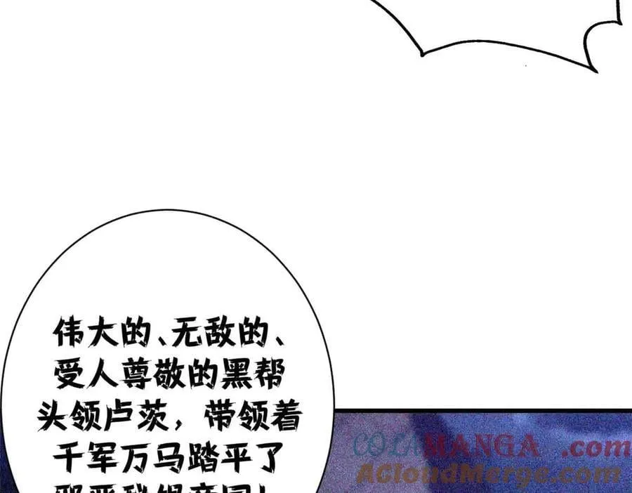 122 狼烟四起（上）36